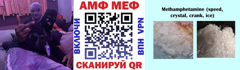 Амфетамин Розовый  магазин продажи   Скопин 