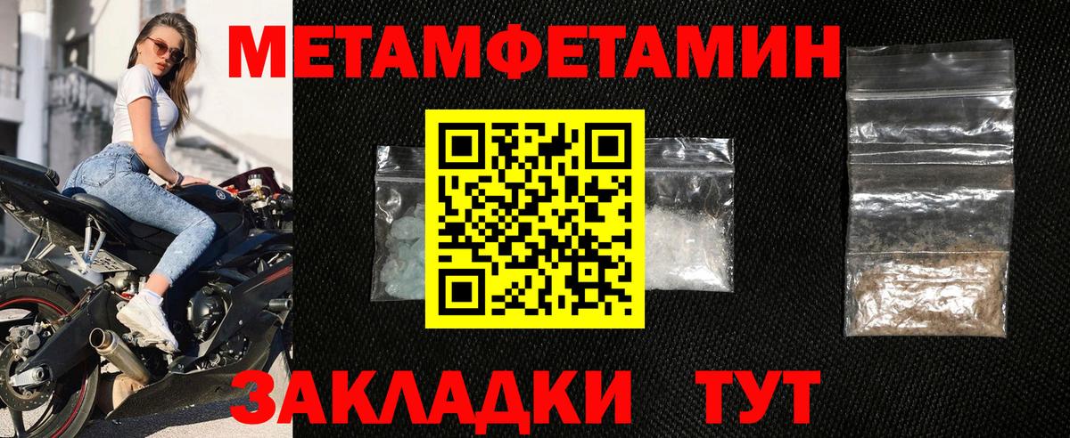 Скопин  АМФЕТАМИН  Вход с VPN  Amphetamine Розовый 