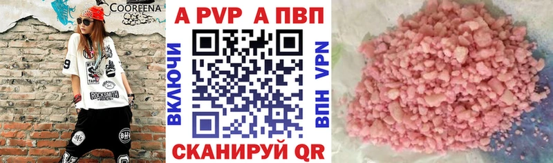 Alfa_PVP крисы CK Скопин