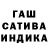 Гашиш Ice-O-Lator Mykola Proverka