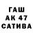 Гашиш гашик GANTER Geme