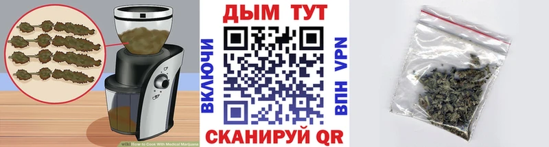 Еда ТГК конопля  Скопин 