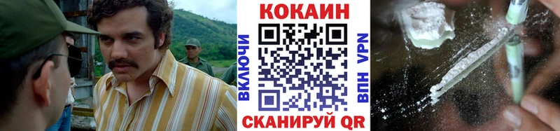 Cocaine VHQ Скопин