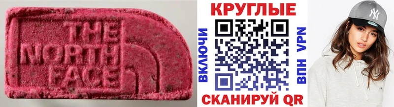 Экстази бентли Скопин