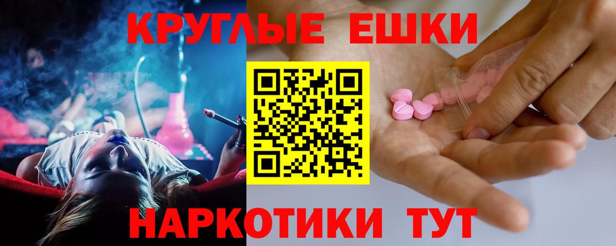 Ecstasy 300 mg  Вход с VPN  Скопин  Экстази  Ecstasy 300 mg 