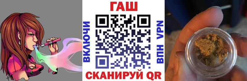 Гашиш Cannabis Скопин
