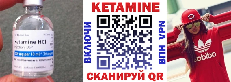 закладки  Скопин  Кетамин ketamine 