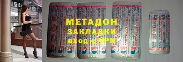 соль ск Абдулино