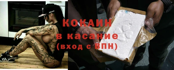 наркотики Абаза