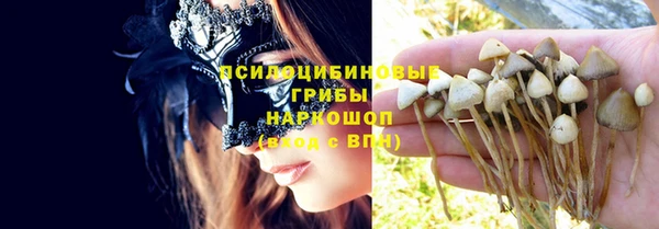 МДМА Абинск