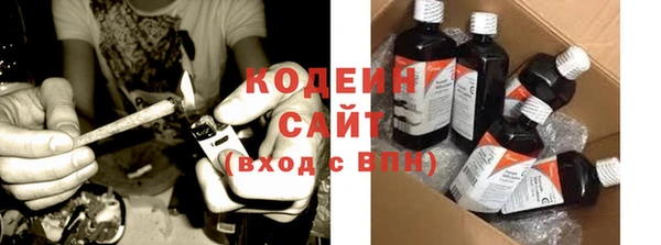 соль ск Абдулино