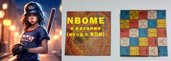 меф VHQ Вяземский