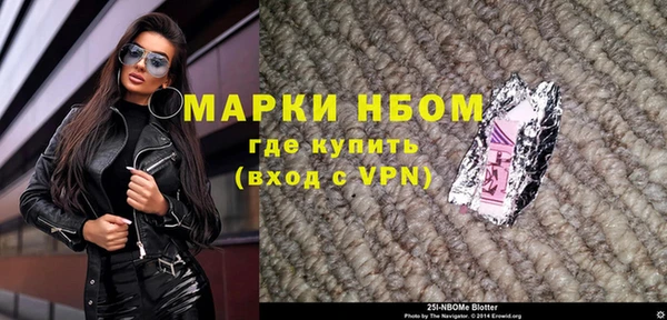 наркотики Абаза