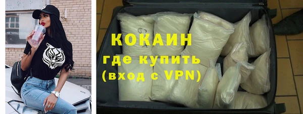 МДМА Абинск