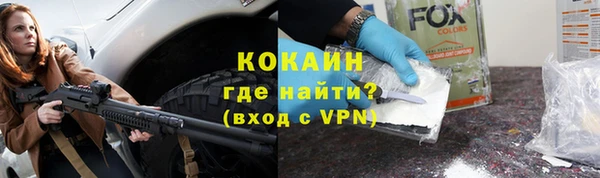 соль ск Абдулино