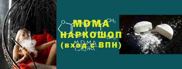 МДМА Абинск