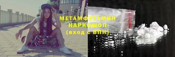 соль ск Абдулино