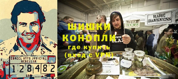 наркотики Абаза