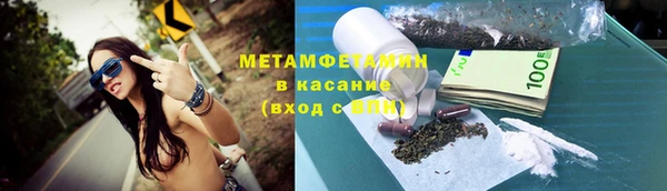 МДМА Абинск