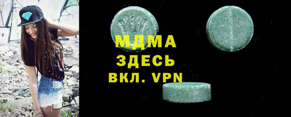 МДМА Абинск