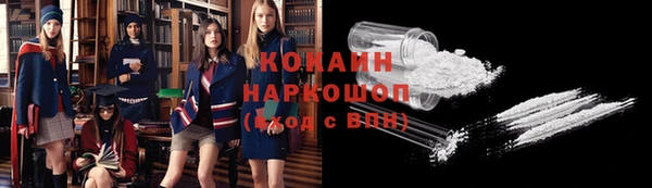 соль ск Абдулино