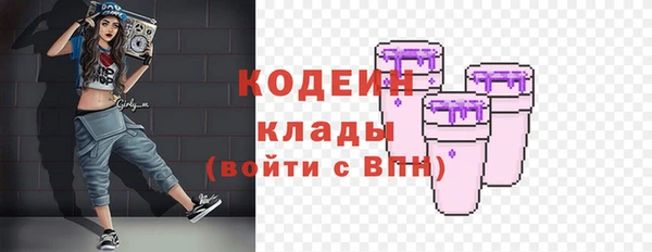 наркотики Абаза