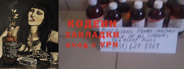 соль ск Абдулино