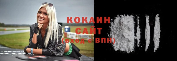 наркотики Абаза