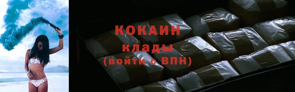 соль ск Абдулино