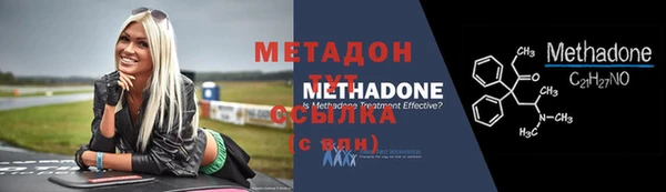 МДМА Абинск