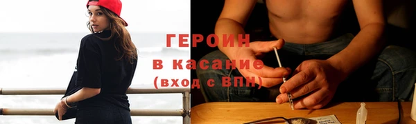 соль ск Абдулино