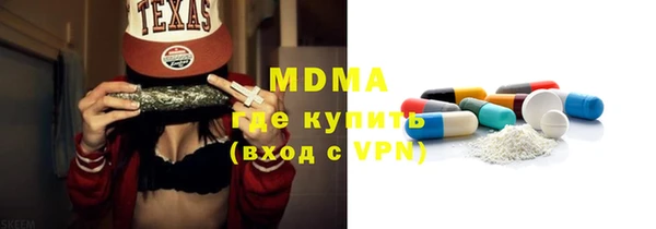 наркотики Абаза