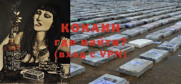 МДМА Абинск