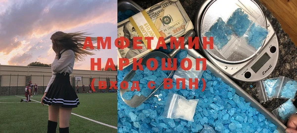 МДМА Абинск
