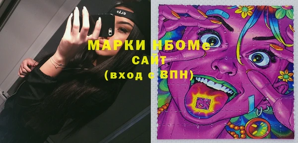 наркотики Абаза