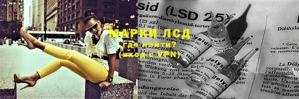 наркотики Абаза