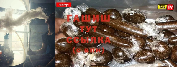 МДМА Абинск