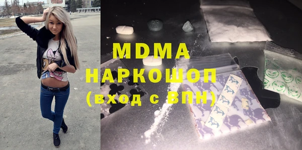 наркотики Абаза