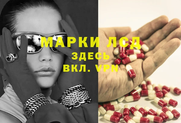 соль ск Абдулино