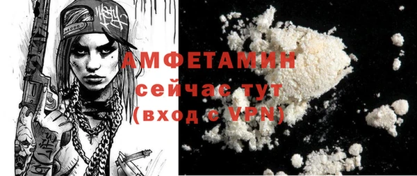 соль ск Абдулино
