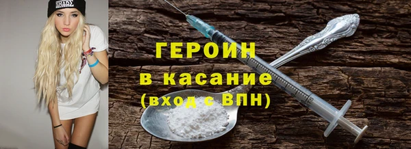 соль ск Абдулино