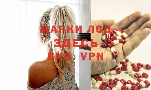 МДМА Абинск