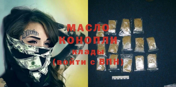 МДМА Абинск