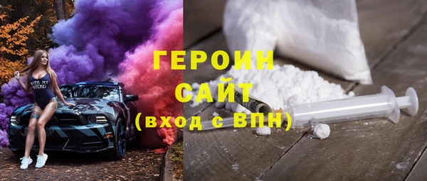 наркотики Абаза
