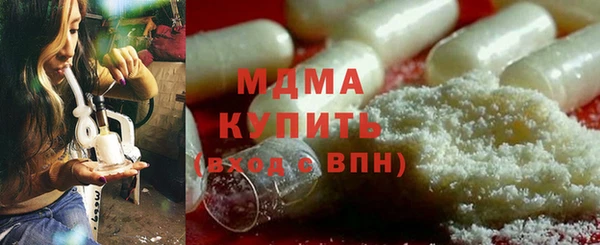 наркотики Абаза