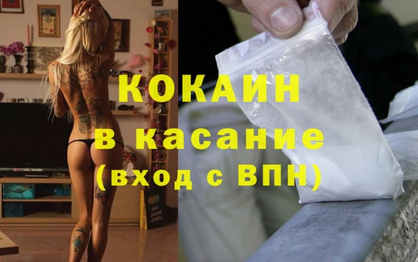 наркотики Абаза