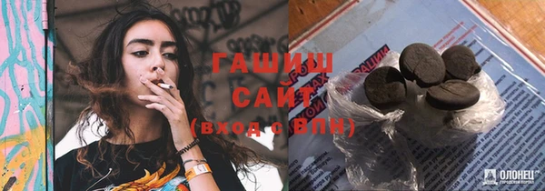 МДМА Абинск