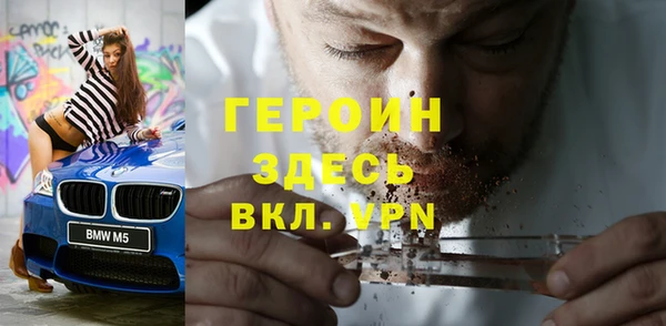 соль ск Абдулино
