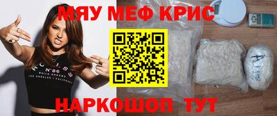 марихуана Северобайкальск