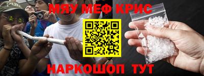MDMA Premium VHQ Севастополь